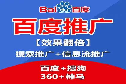 百度竞价SEM实战案例：助力企业业绩增长