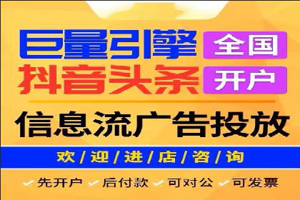 百度移动广告推广策略及效果展示